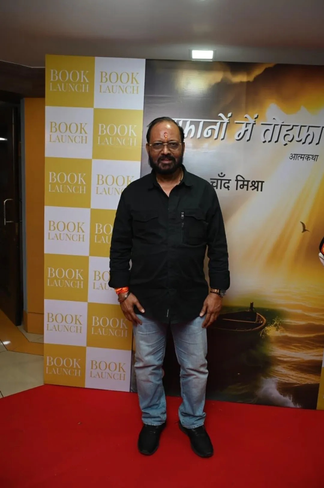 Book cover of “Toofanon Mein Tohfa” by Bollywood veteran Chand Mishra