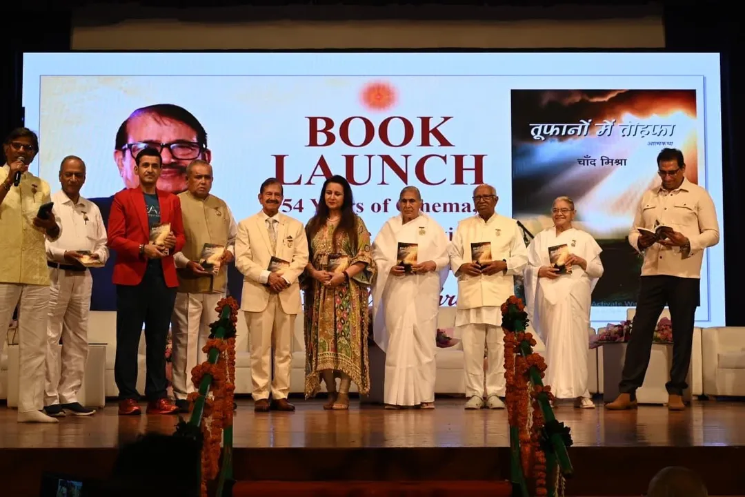Chand Mishra autobiography