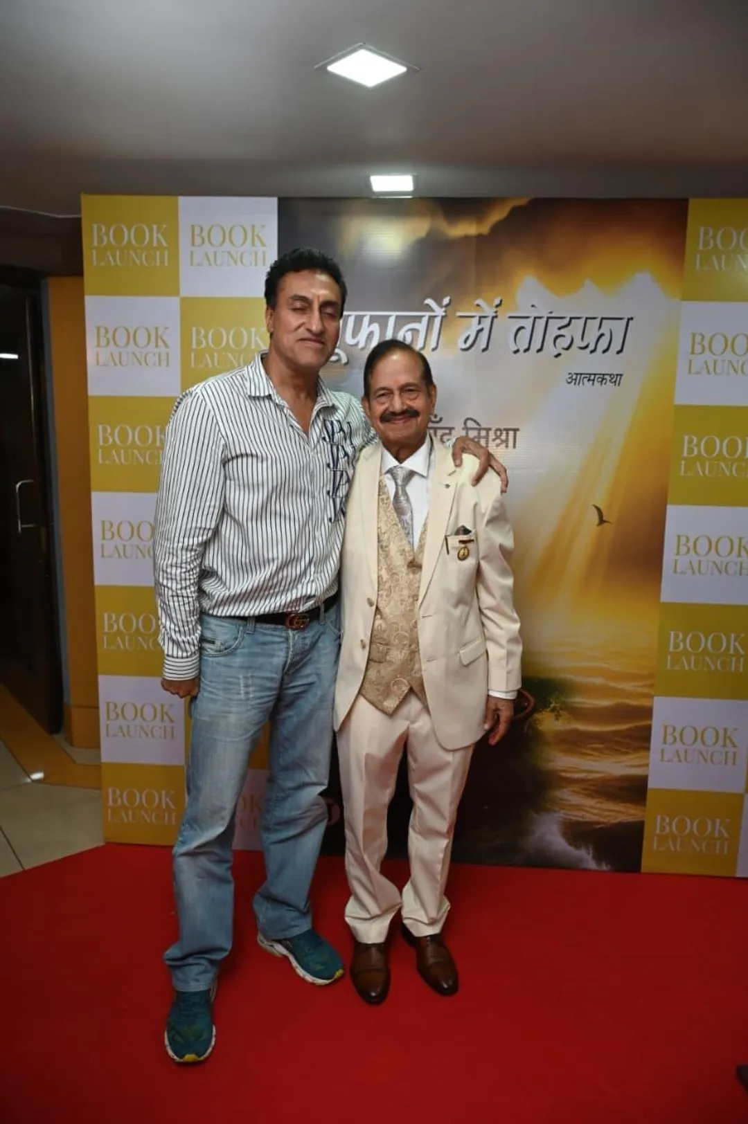 Veteran Bollywood mentor Chand Mishra sharing insights in his autobiography