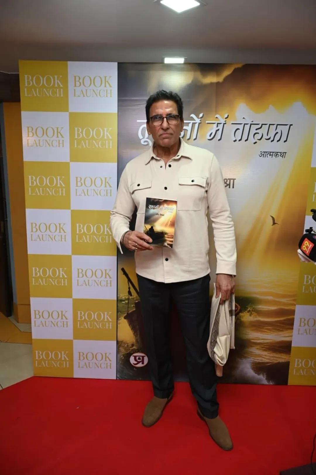 Veteran Bollywood mentor Chand Mishra sharing insights in his autobiography