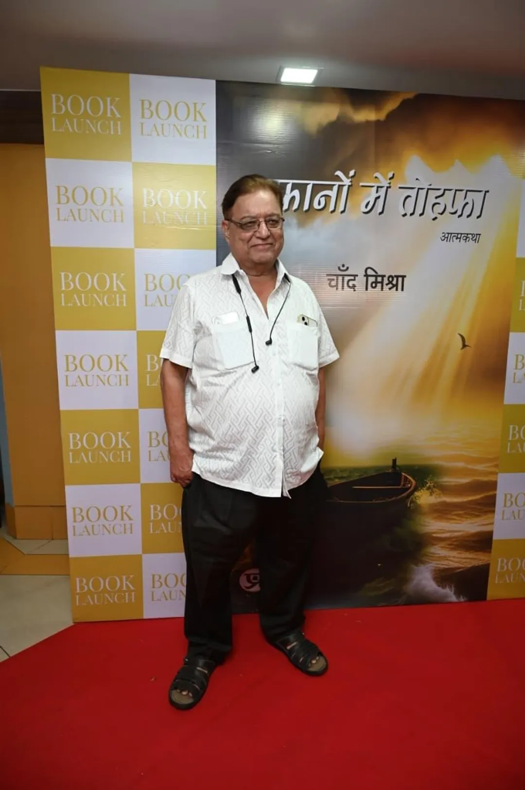 Veteran Bollywood mentor Chand Mishra sharing insights in his autobiography