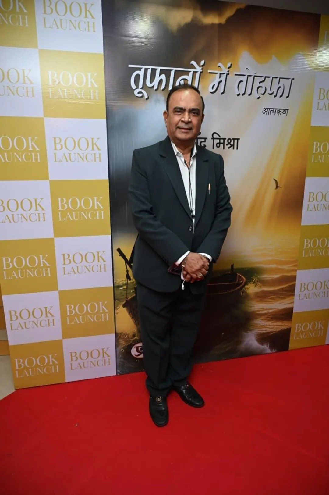 Veteran Bollywood mentor Chand Mishra sharing insights in his autobiography