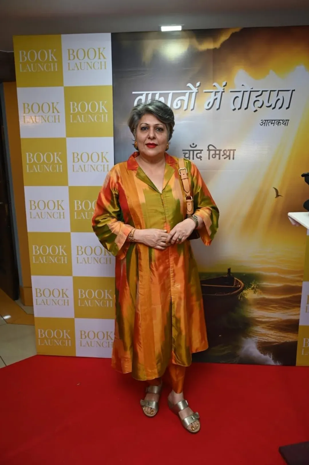 Book cover of “Toofanon Mein Tohfa” by Bollywood veteran Chand Mishra