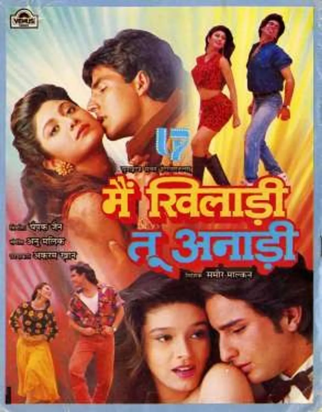 Main Khiladi Tu Anari