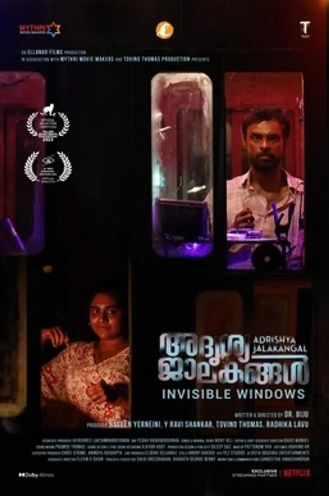 Unseen Jalakangal