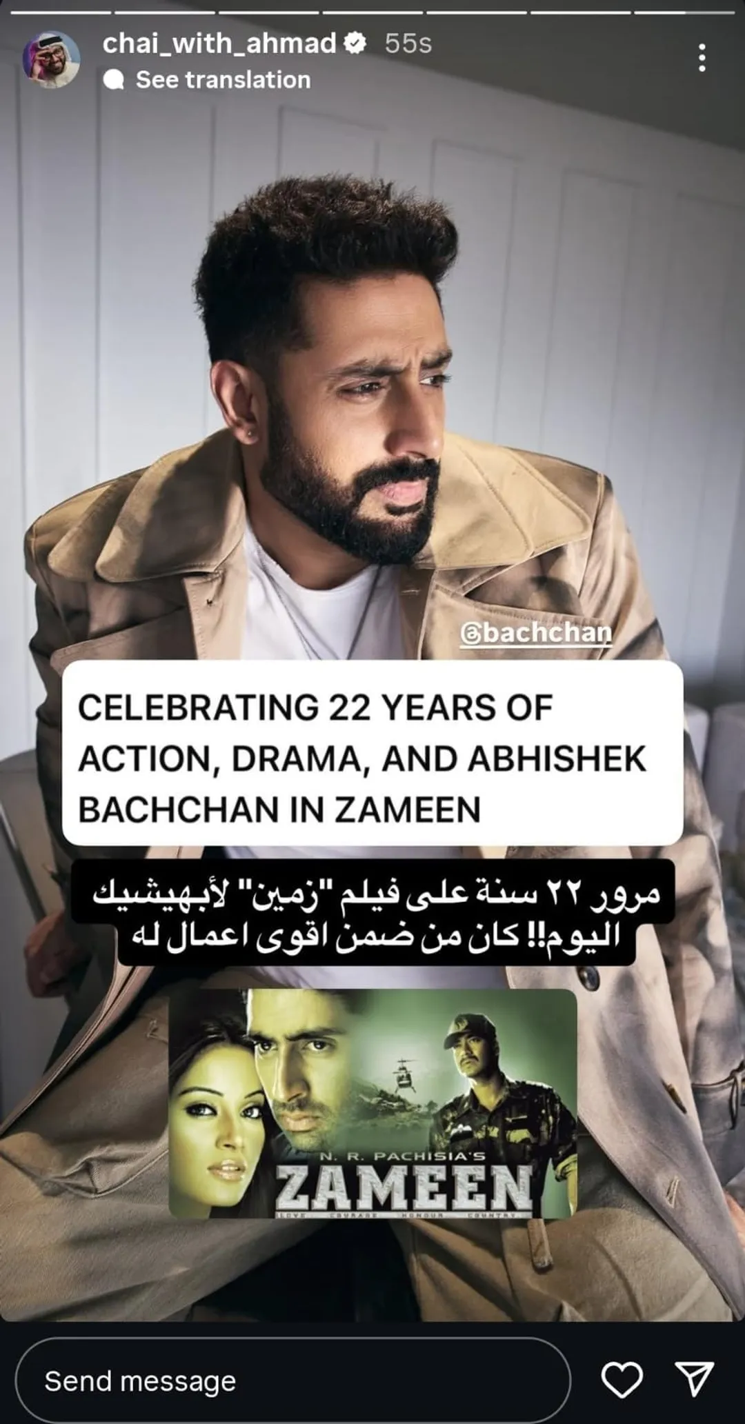 Abhishek Bachchan’s Power-Packed Performance Turns 22 Revisiting Zameen (2)