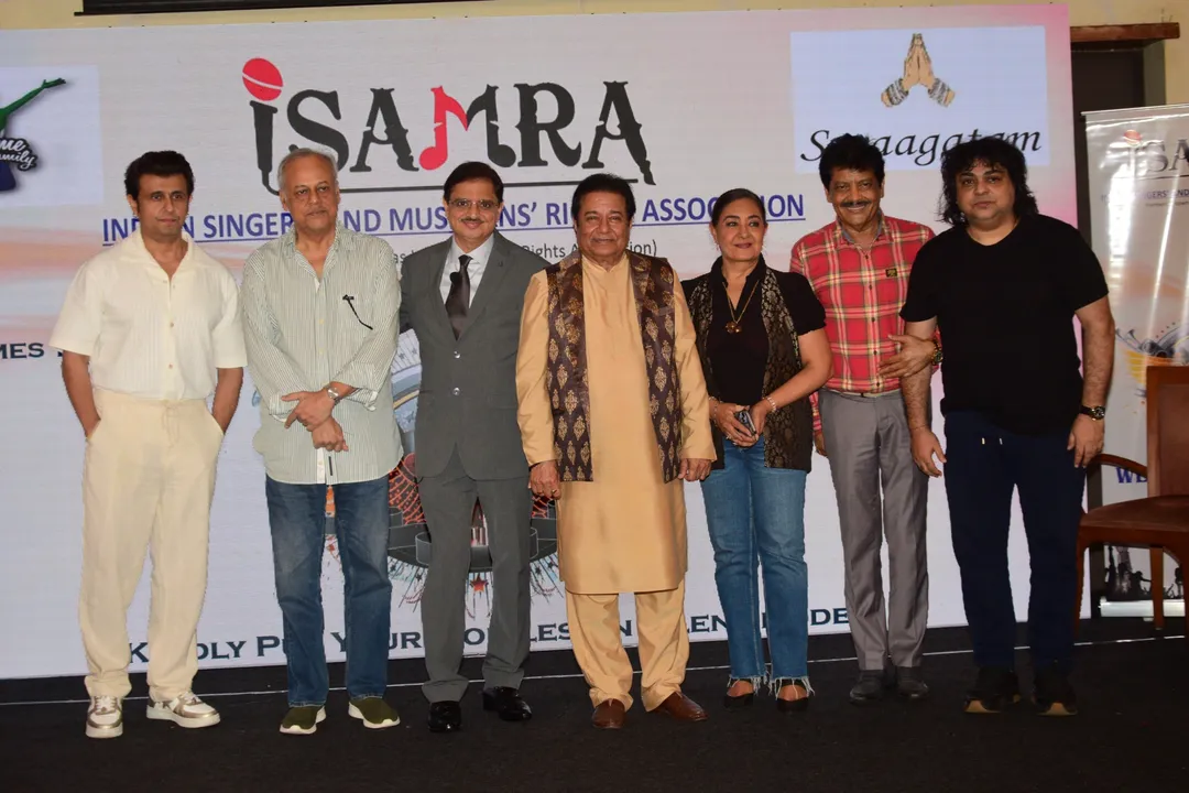 ISAMRA Royalty Distribution