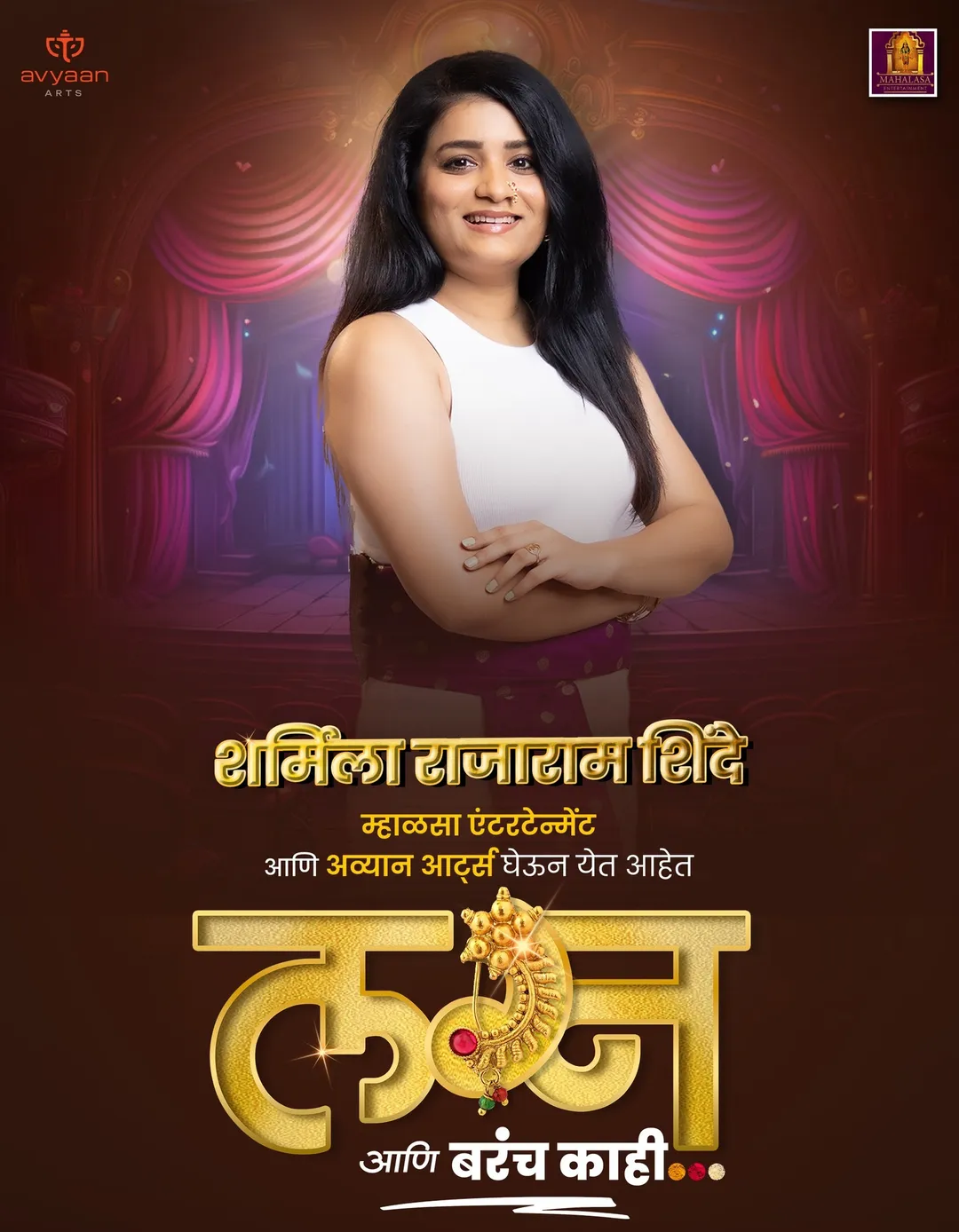 lagn aani barech kaahi-11