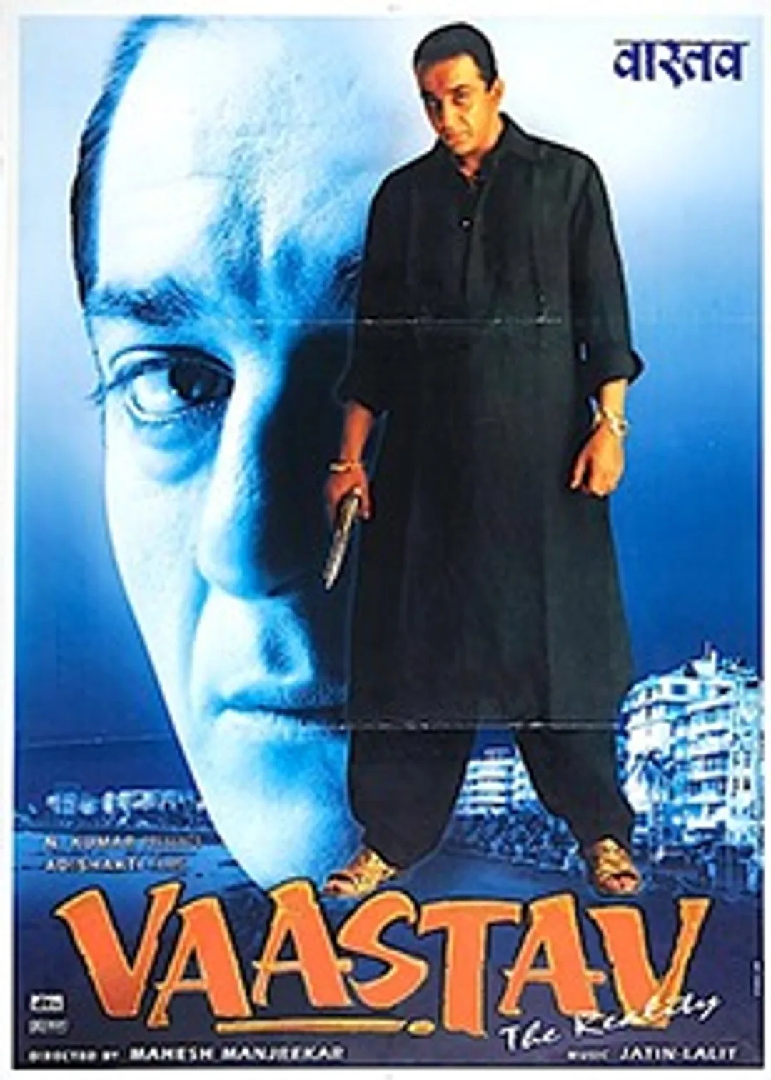 Vaastav_The_Reality