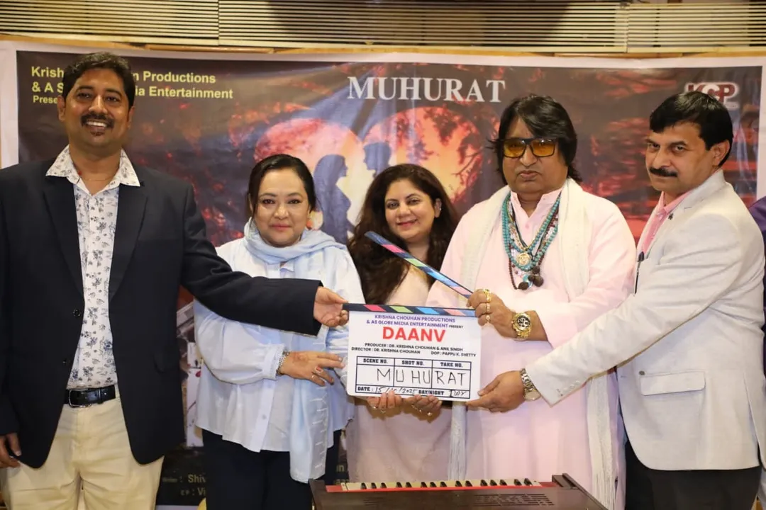 Dr Krishna Chauhan Daav film muhurat