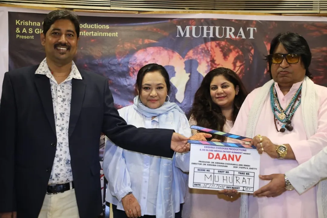 Dr Krishna Chauhan Daav film muhurat