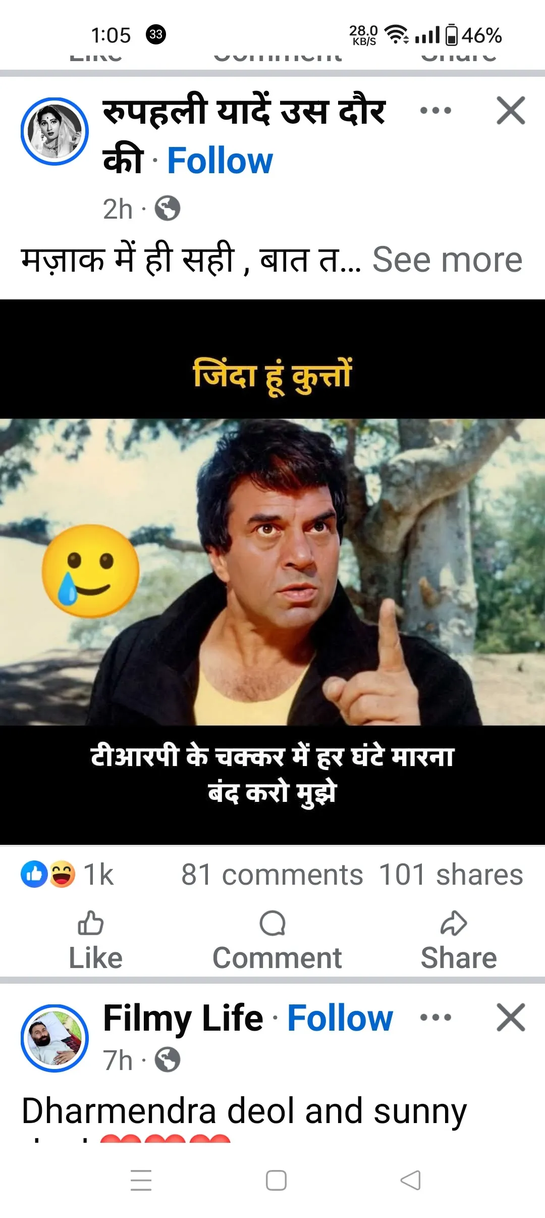 Screenshot_2025-11-12-01-05-21-17_a23b203fd3aafc6dcb84e438dda678b6