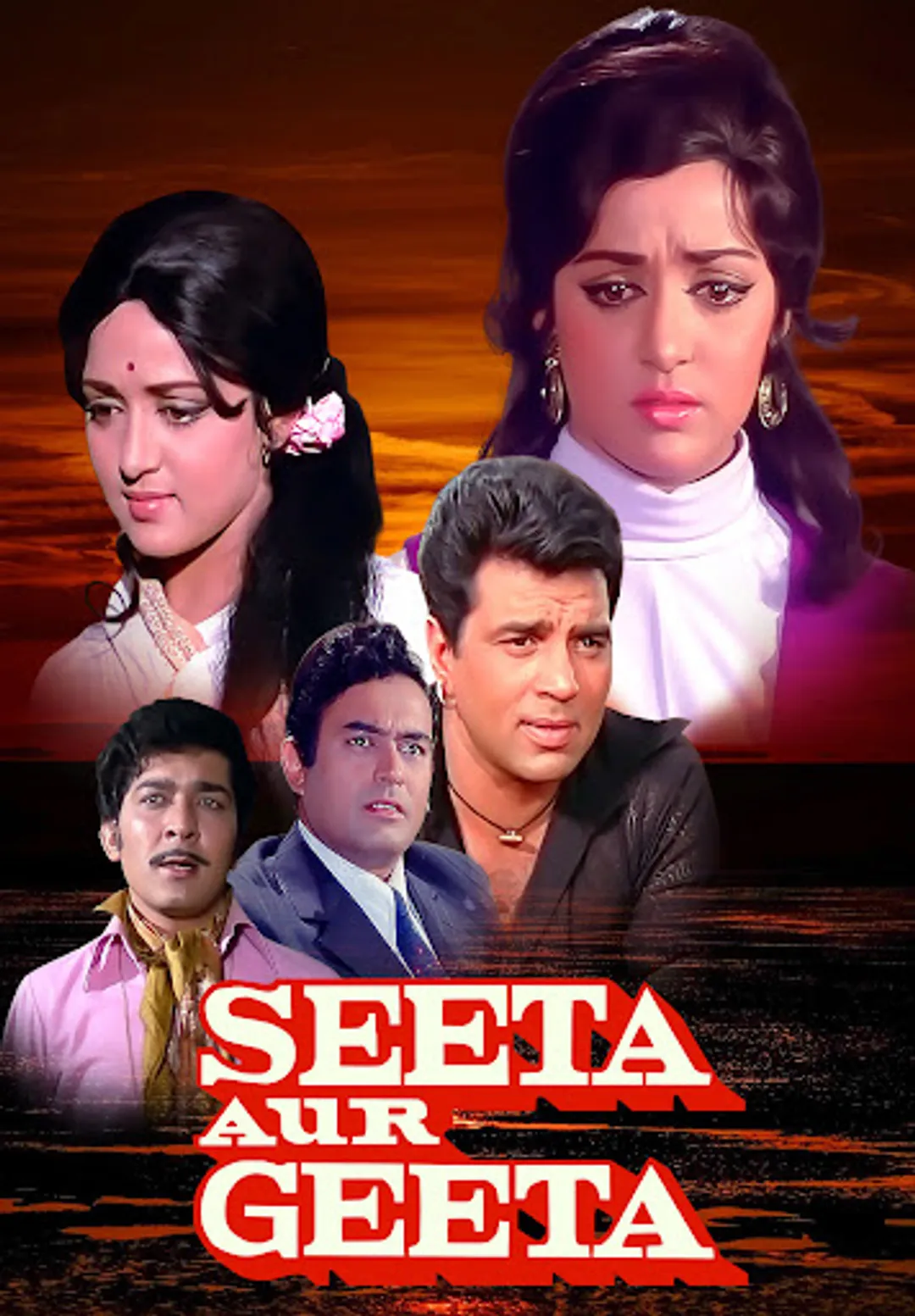 SEETA AUR GEETA - Google Play वरील चित्रपट