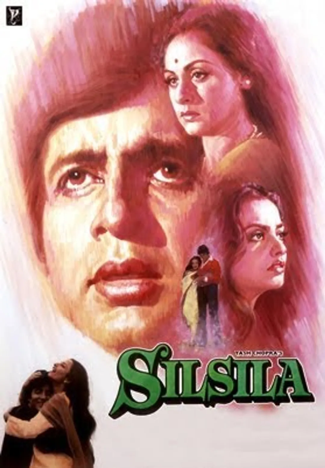 Silsila 
