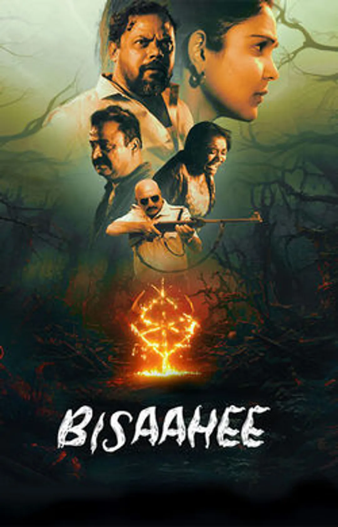 Bisaahee (2025) - Movie | Reviews, Cast & Release Date - BookMyShow