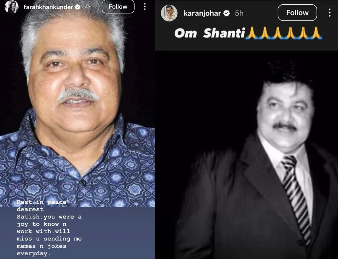 karan johar farah khan and R madhavan pays tribute to satish shah| सतीश शाह  के निधन से इंडस्ट्री में मातम, करण जौहर और फराह खान ने किया याद, एक्टर आर  माधवन बोले- '