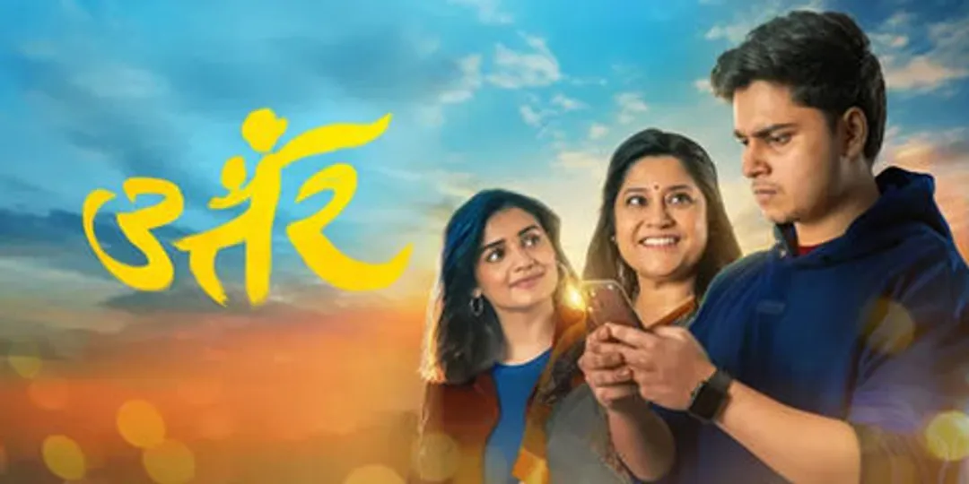 Uttar (2025) - Movie | Reviews, Cast & Release Date in Baramati- BookMyShow