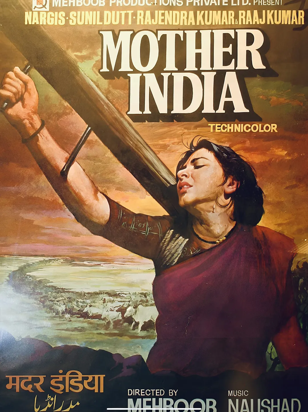 Tallenge - Mother India - Nargis - Bollywood Classic Hindi Movie Poster -  Small Poster(Paper,12 x 17 inches, Multicolour) : Amazon.in: Home & Kitchen