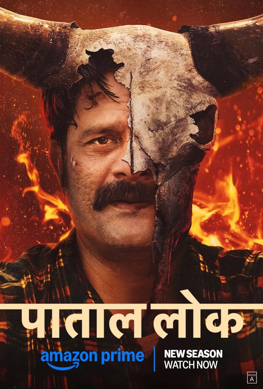 Paatal Lok (TV Series 2020– ) - IMDb
