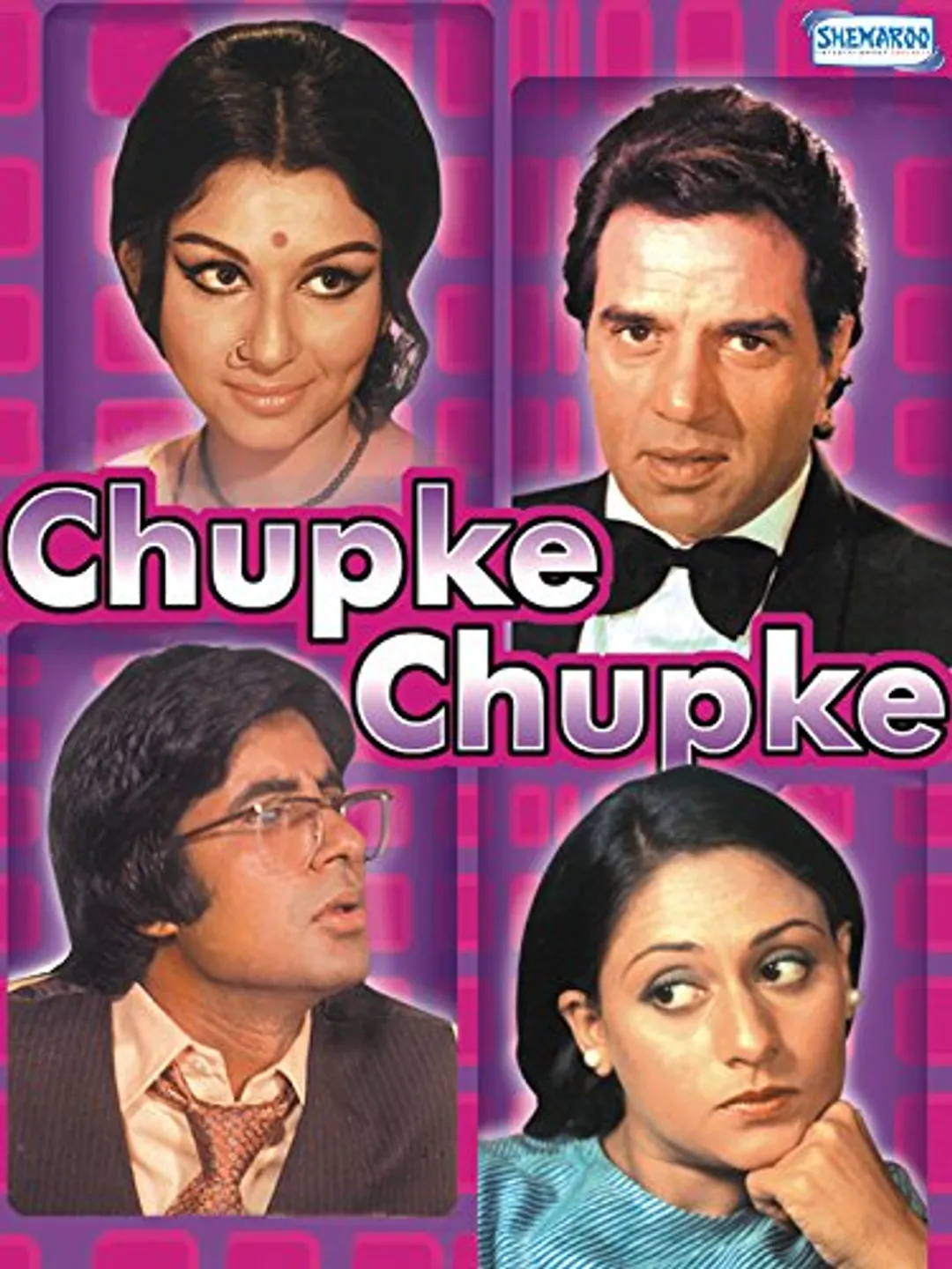 Chupke Chupke (1975) - IMDb