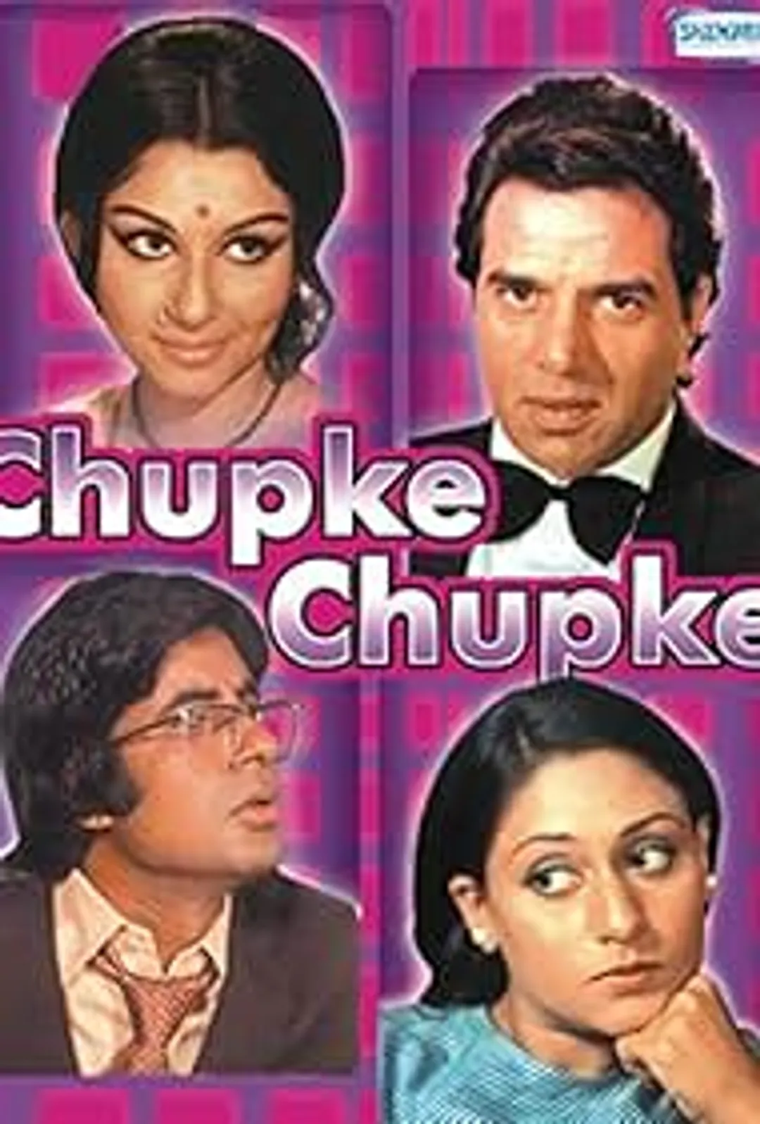 Chupke Chupke (1975) - IMDb