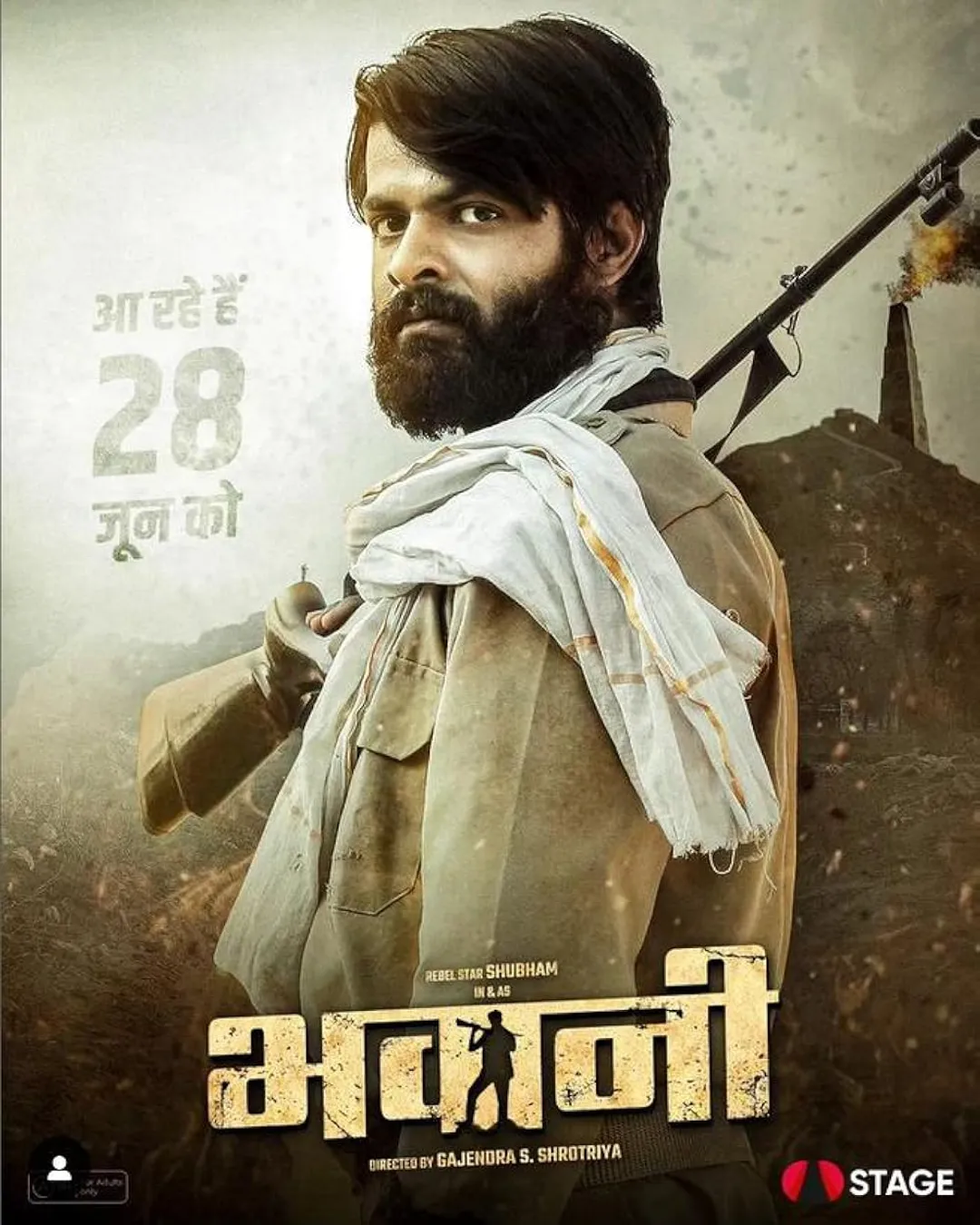 Bhawani (2024) - IMDb