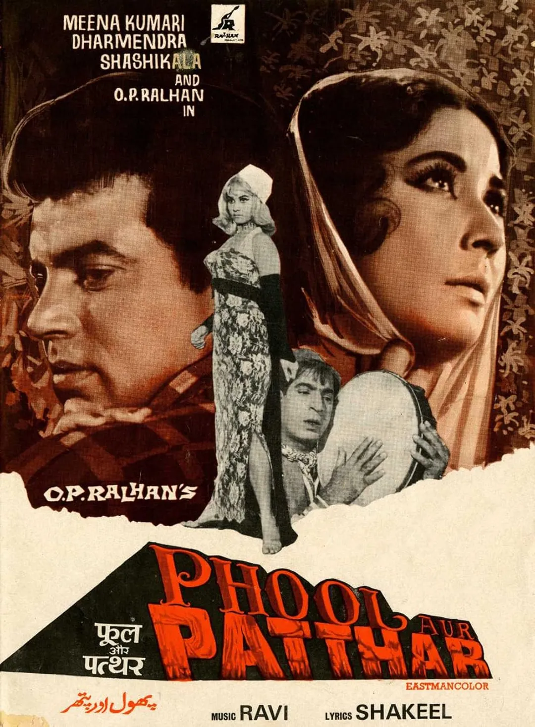 Phool Aur Patthar (1966) - IMDb