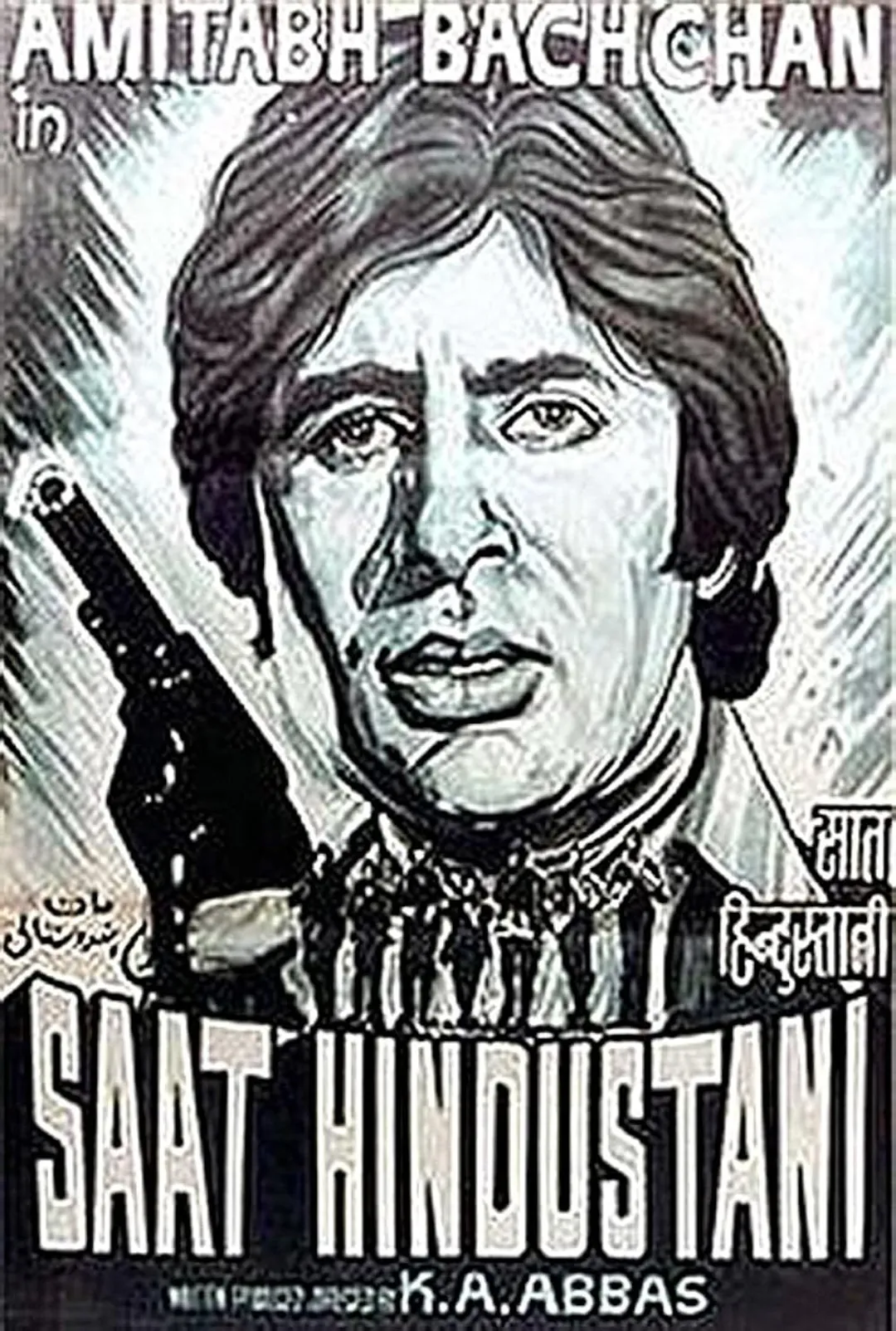 Saat Hindustani (1969) Amitabh Bachchan 83rd birthday celebration