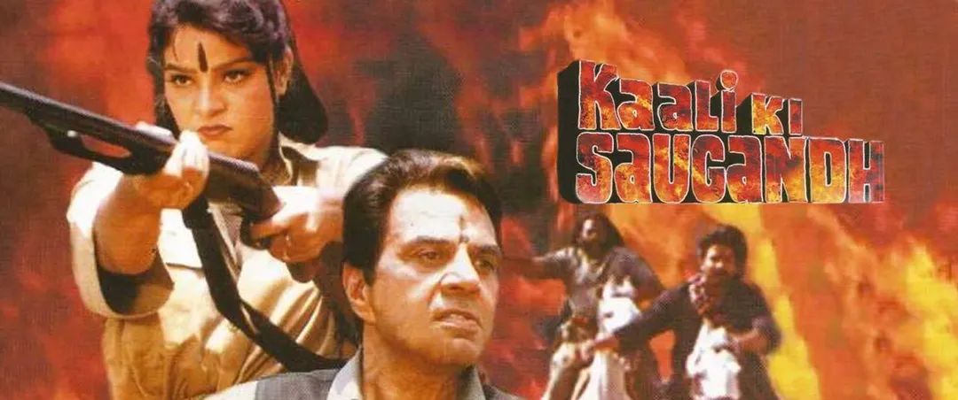 Kaali Ki Saugandh (1999) - IMDb