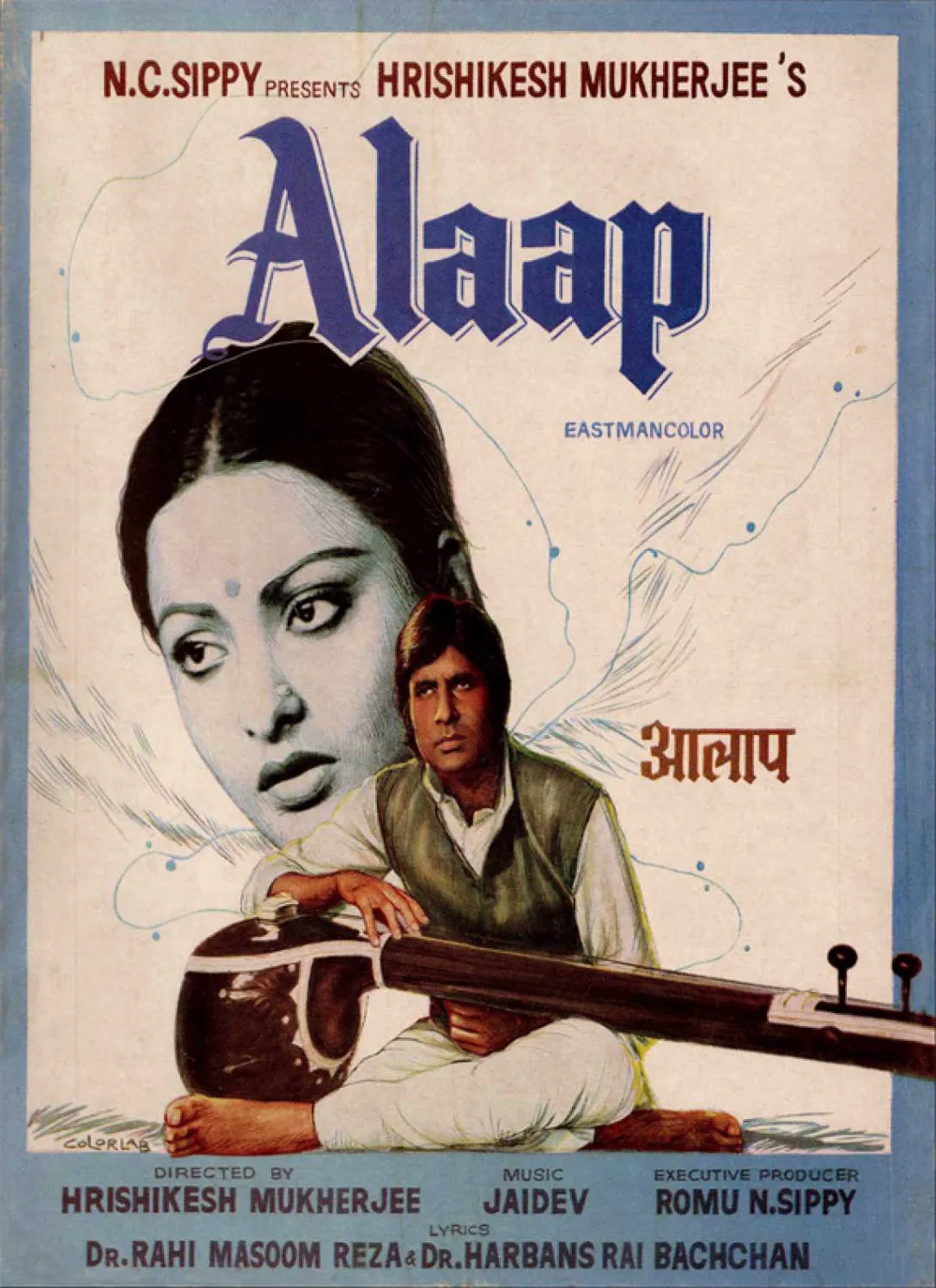 Alaap (1977) -