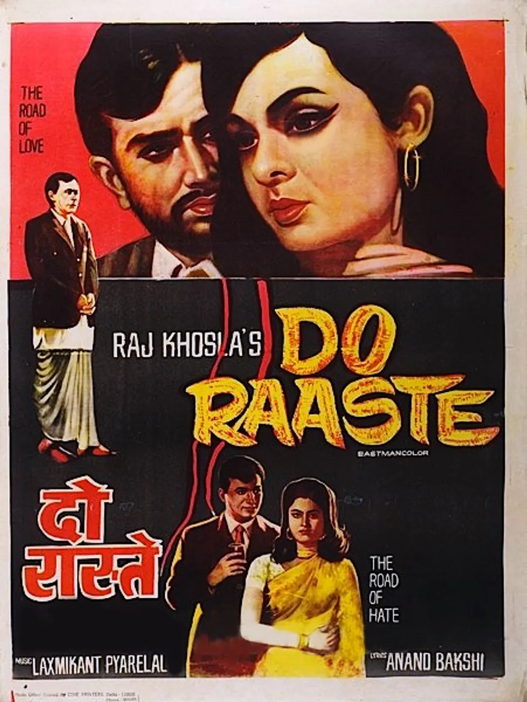 Do Raaste (1969) 