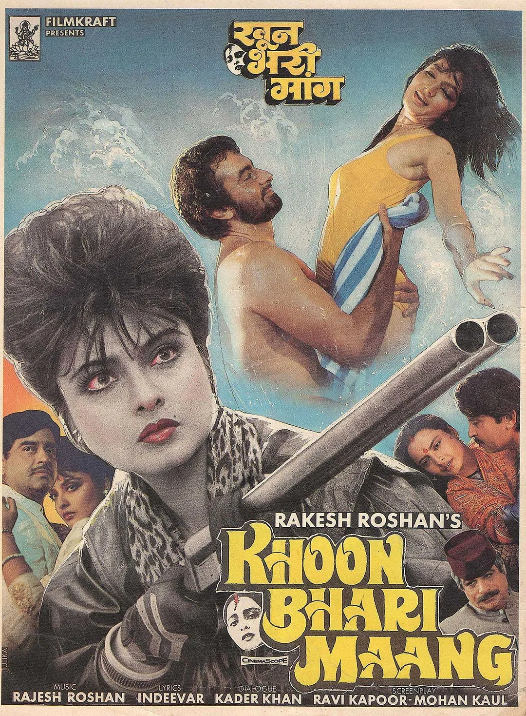 Khoon Bhari Maang (1988) 