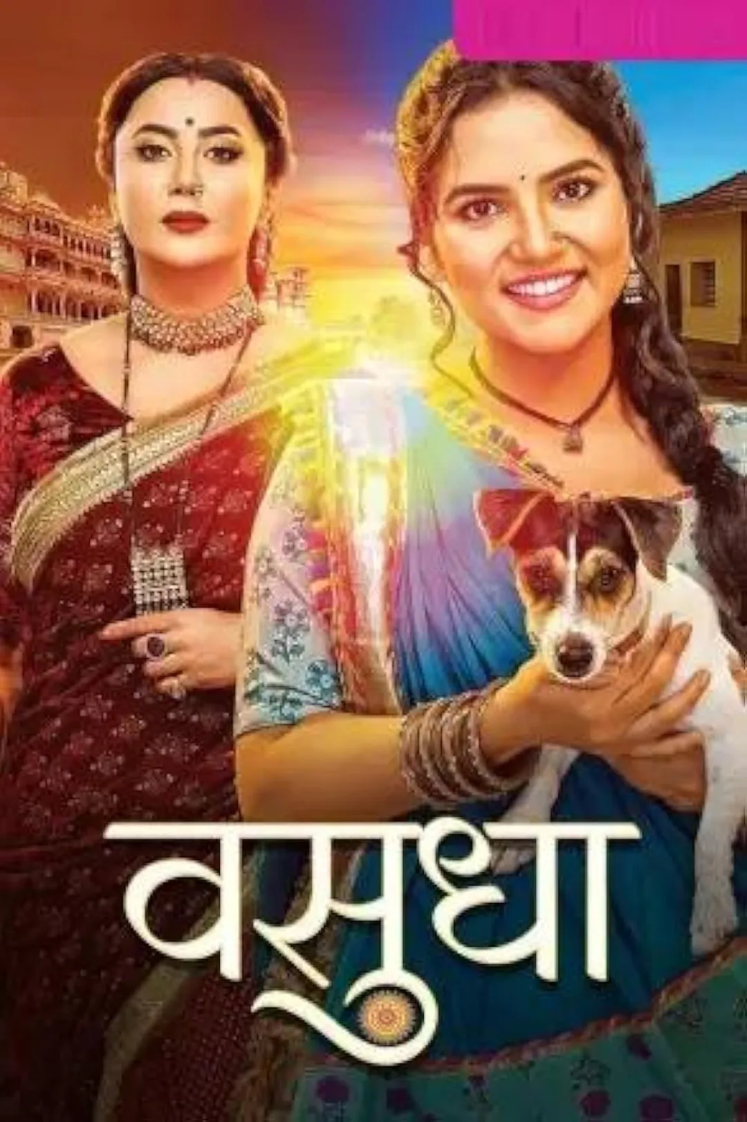 Vasudha (TV Series 2024– ) - IMDb