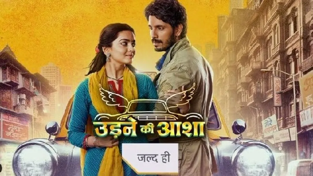 Udne Ki Aasha: Pandya Store Actors React As Kanwar Dhillon Returns On Star  Plus With New Show - Filmibeat