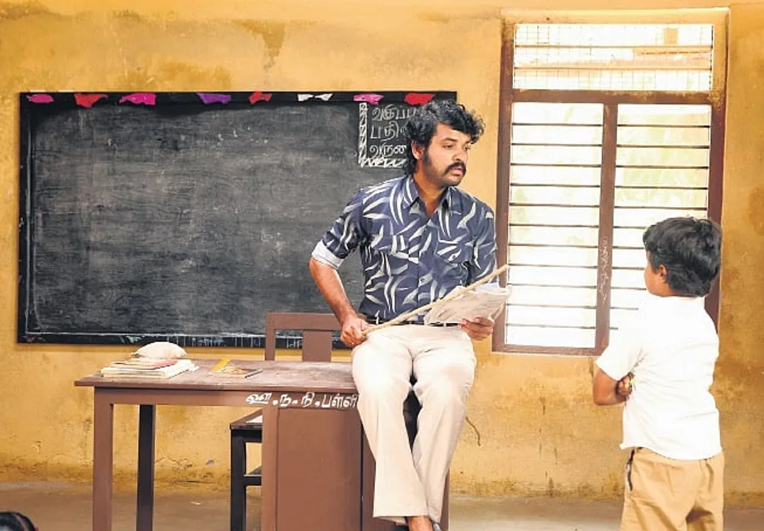 The 80s portions in 'Sir' 