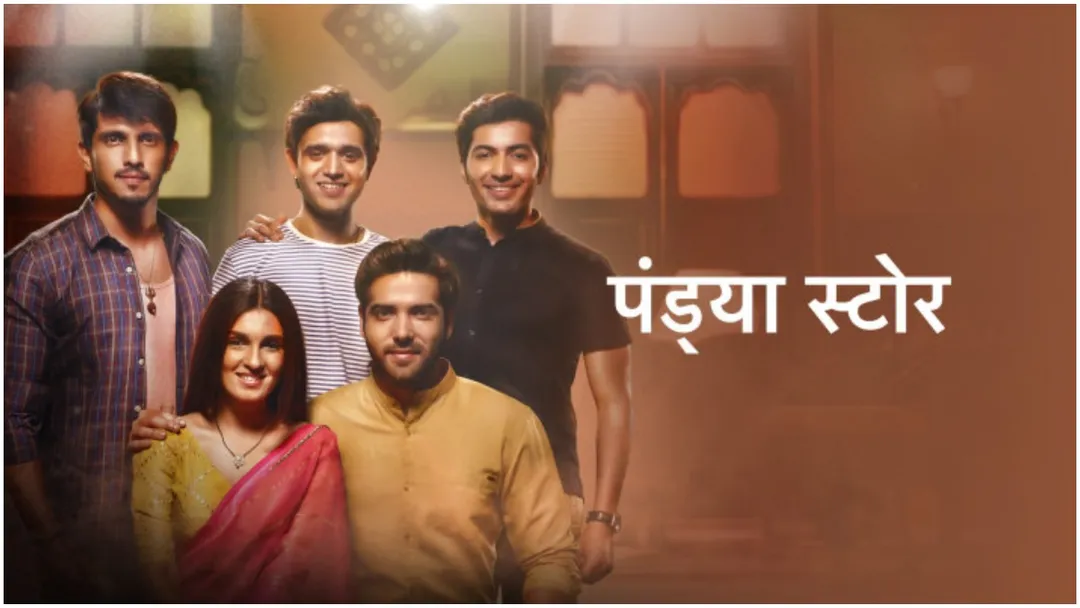 Star Plus show 'Pandya Store' show completes 100 episodes स्टार प्लस के शो 'पंड्या  स्टोर' शो ने पूरे किए अपने 100 एपिसोड्स - India TV Hindi