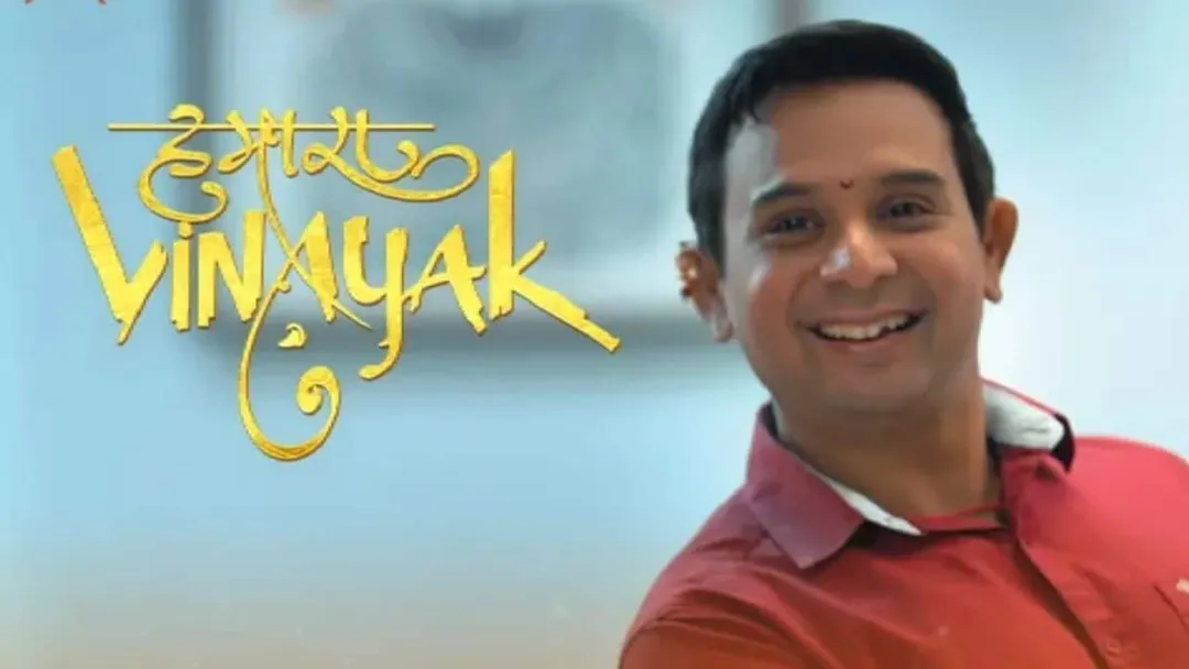 Swastik Stories brings God closer to home with Hamara Vinayak