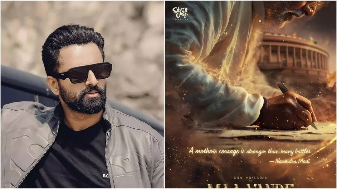 Maa Vande': 'Marco' actor Unni Mukundan to play PM Narendra Modi - ' A  man's story that rises beyond battles' | Malayalam Movie News - The Times of  India