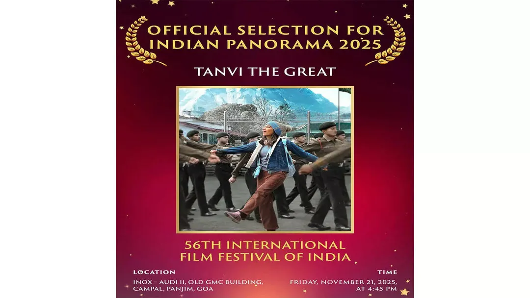 Anupam Kher's 'Tanvi The Great' selected for IFFI 2025; Film to be screened  in Indian Panorama section | Hindi Movie News - The Times of India