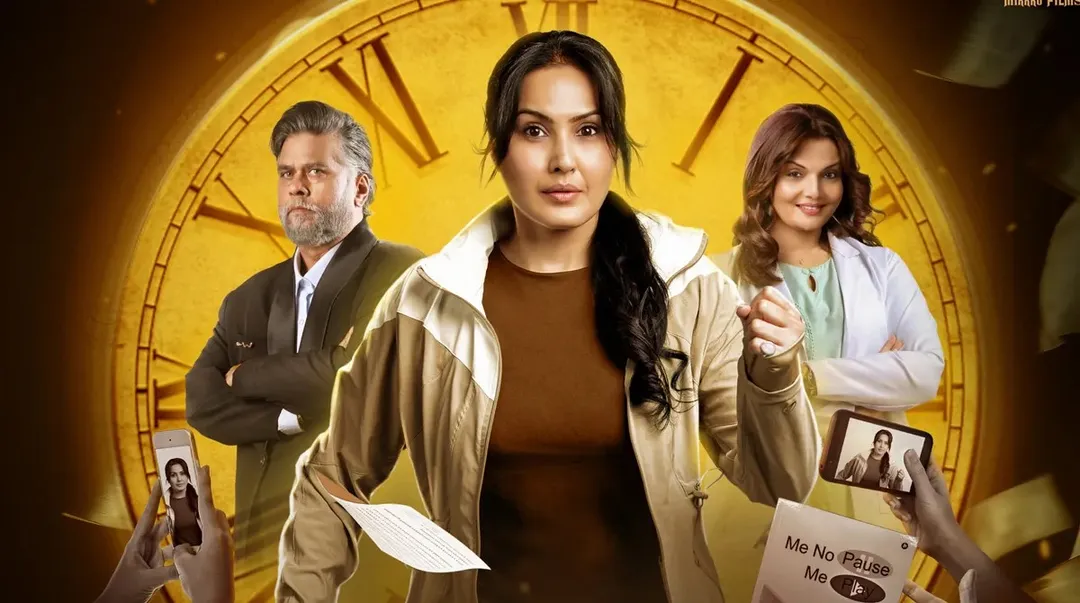 ज़िंदगी नहीं रुकती, मैं भी नहीं! कम्या पंजाबी की नई फिल्म 'मी नो पॉज़ मी  प्ले' का धमाकेदार पोस्टर रिलीज़ - UPUKLive