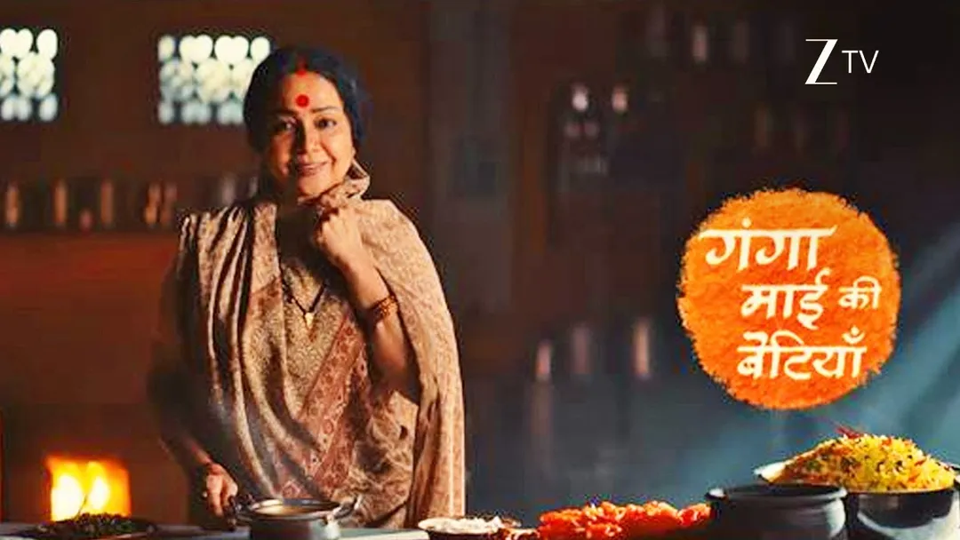ड्रीमियाता ड्रामा का नया शो "Ganga Mai Ki Betiyan" जल्द ही ज़ी टीवी पर, लीड  रोल में नज़र आएंगी शुभांगी लाटकर