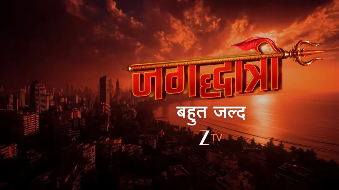 Jagaddhatri serial: ज़ी टीवी के नए शो 'जगद्धात्री' में गीता त्यागी निभाएंगी  'रेखा' का अहम किरदार