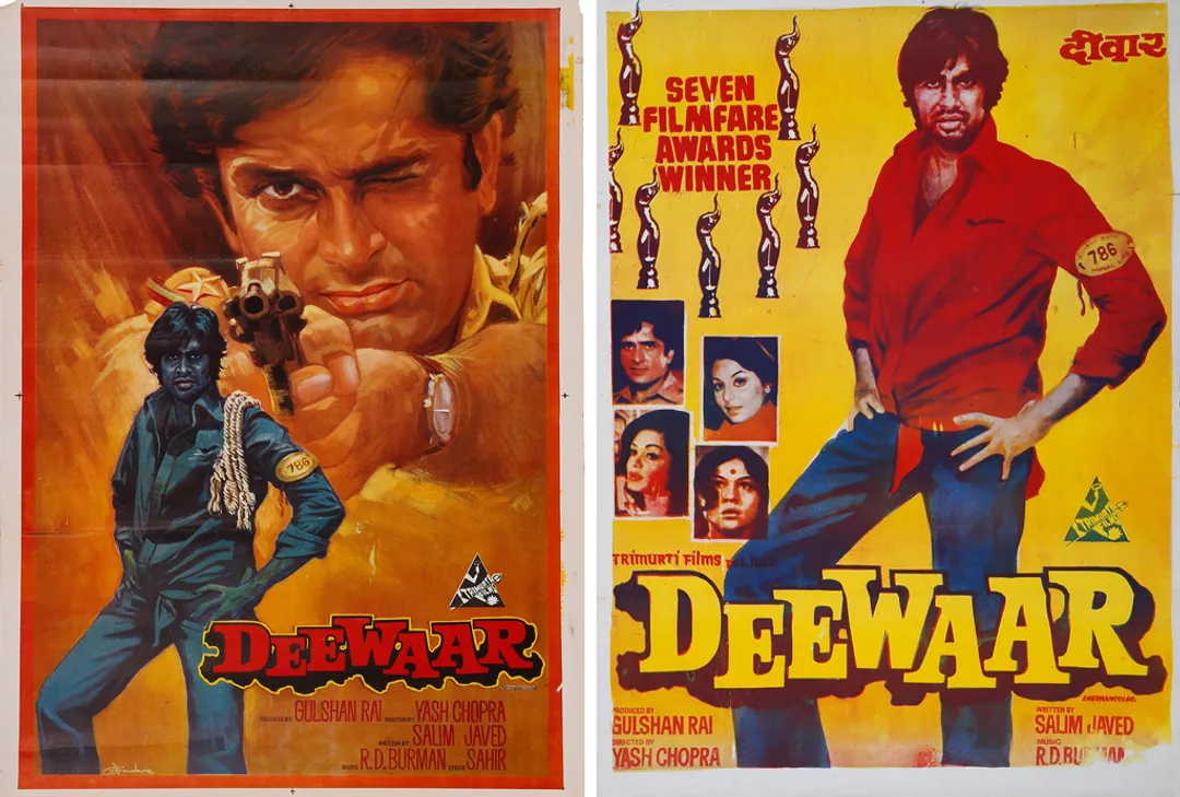 Film 'Deewar' completes 50 years | फिल्म 'दीवार' के 50 साल हुए पूरे: जावेद  अख्तर ने शेयर किए किस्से, बोले- सिर्फ 18 दिन में मैंने और सलीम साहब ने  स्क्रीनप्ले ...