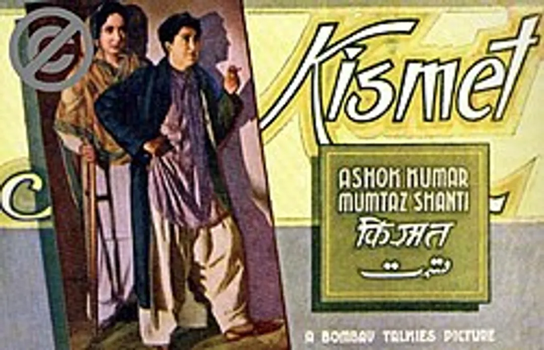 किस्मत (1943 फ़िल्म) - विकिपीडिया