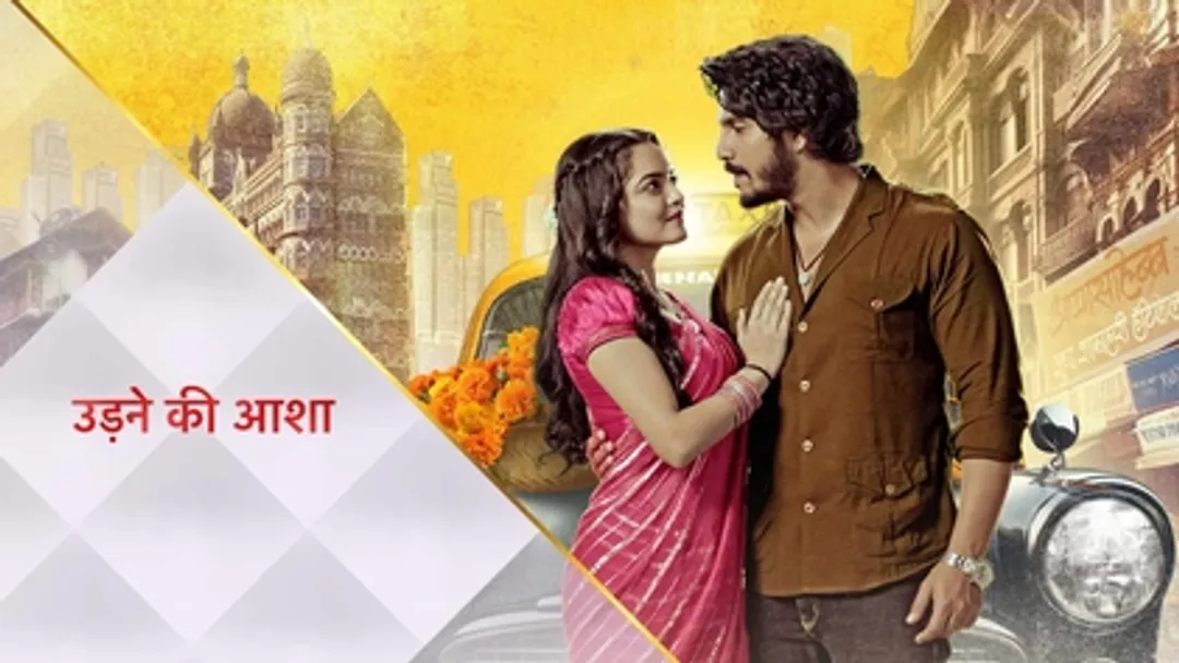 Udne Ki Aasha - Wikipedia