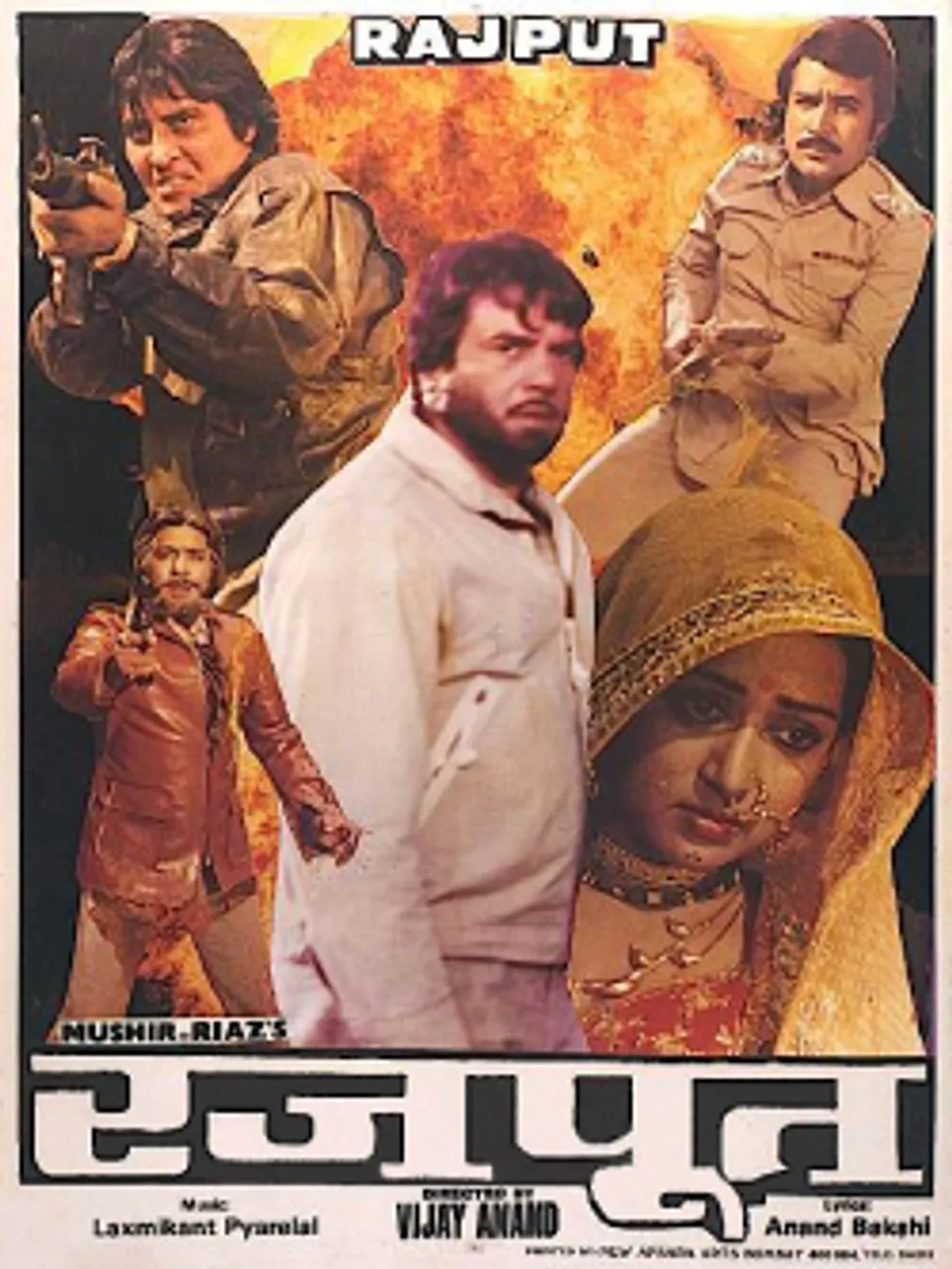 Rajput (film) - Wikipedia