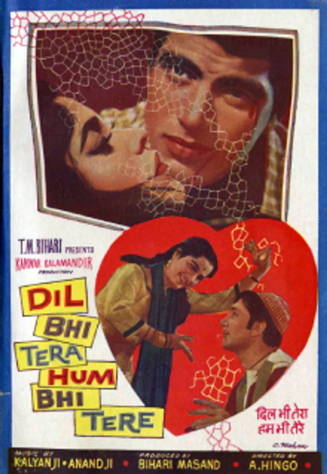 Dil Bhi Tera Hum Bhi Tere