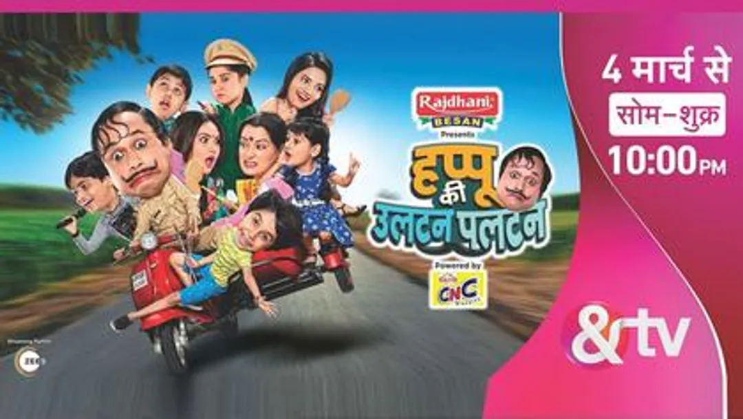 Happu Ki Ultan Paltan 