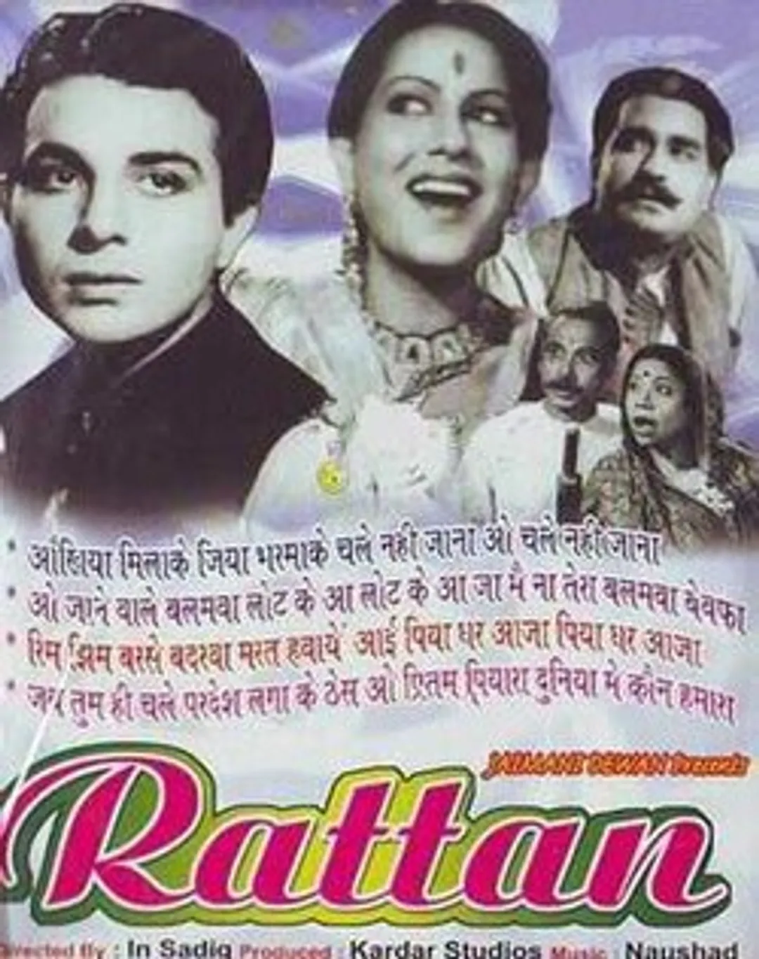 रतन (फ़िल्म) 