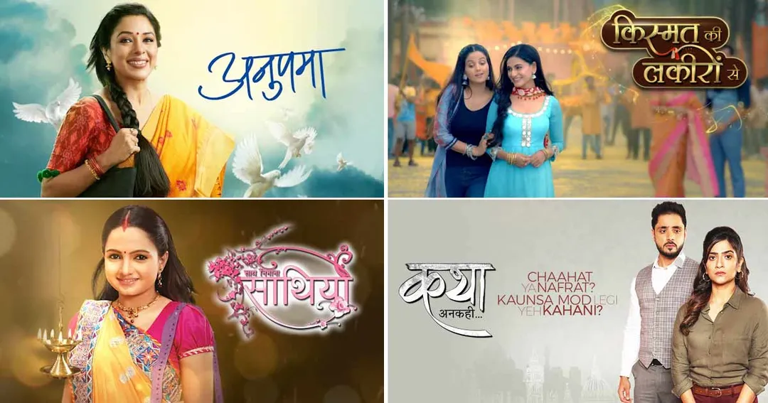 From 'Anupamaa' To 'Katha Ankahee', Here's How Portrayal Of Motherhood On Indian  Television Has Changed Over The Years